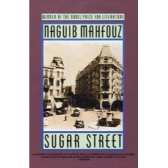 Sugar Street By Naguib Mahfouz 1993 Paperback - Picture 2 of 4